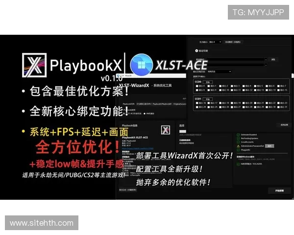 华体会官网介绍：详细介绍平台的主要功能、特色服务以及用户体验优化措施