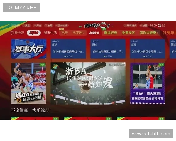 华体会网址官方网站官方登录入口，便捷快速进入体育赛事直播与投注页面